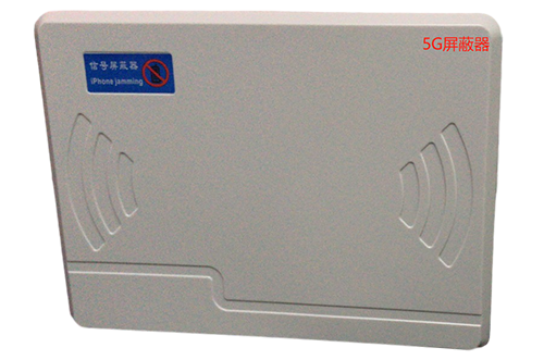 临漳经济型移动通信干扰器7路