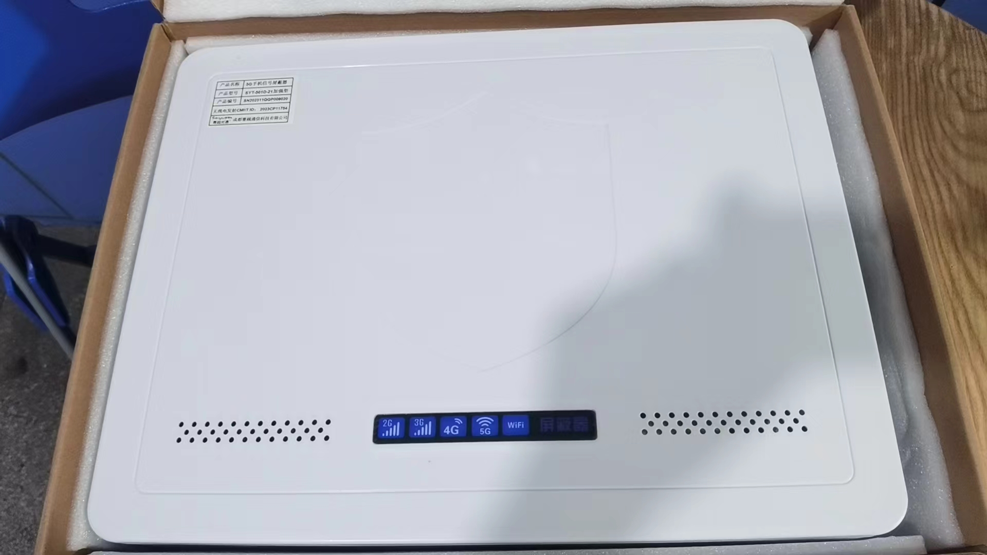  临漳内置21路移动通信干扰器