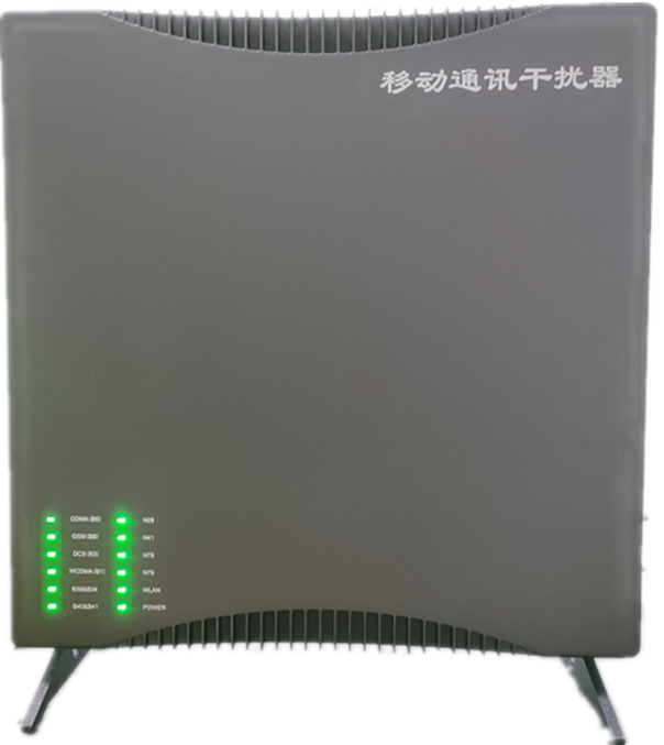  临漳信令级放装型数字移动通信干扰器