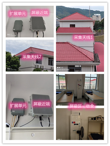  临漳某武警部队宿舍屏蔽案例（数字信令级）