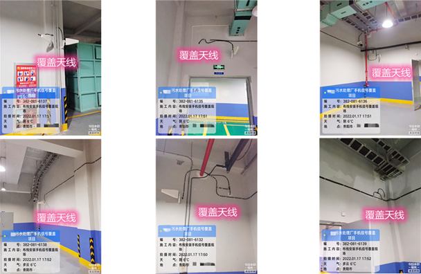  临漳污水处理净水厂地下箱体覆盖案例